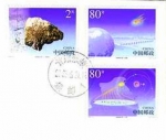 Chinese Jilin meteorite stamps